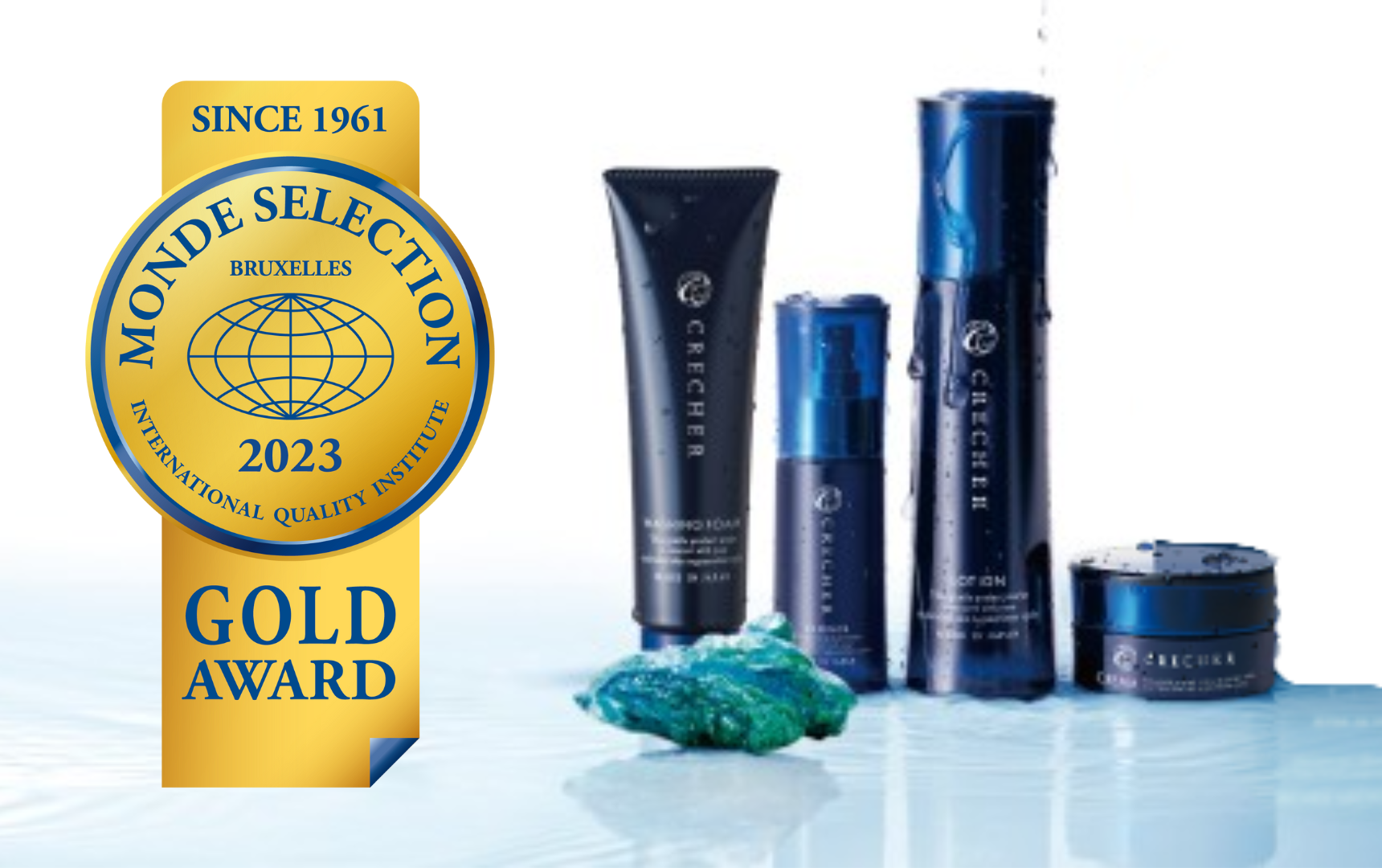 12年連続】世界品質モンドセレクション金賞受賞しました  